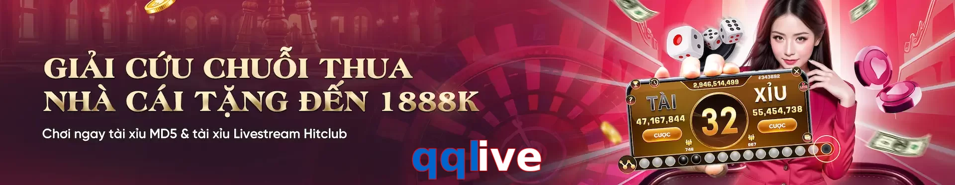 qqlive