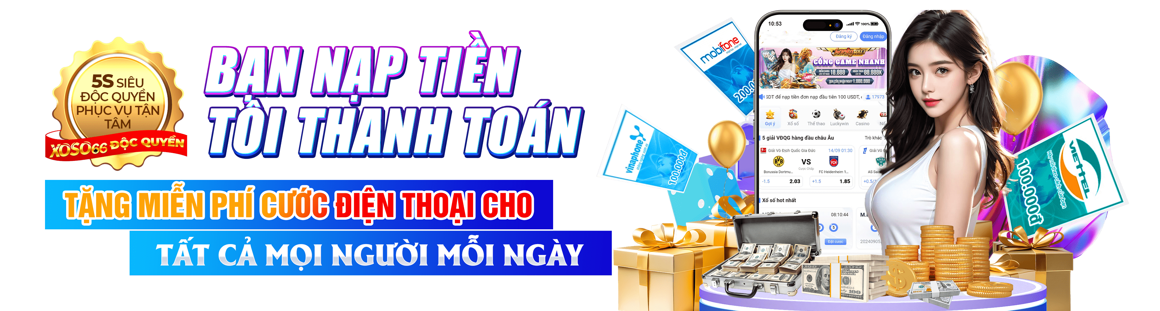 qqlive