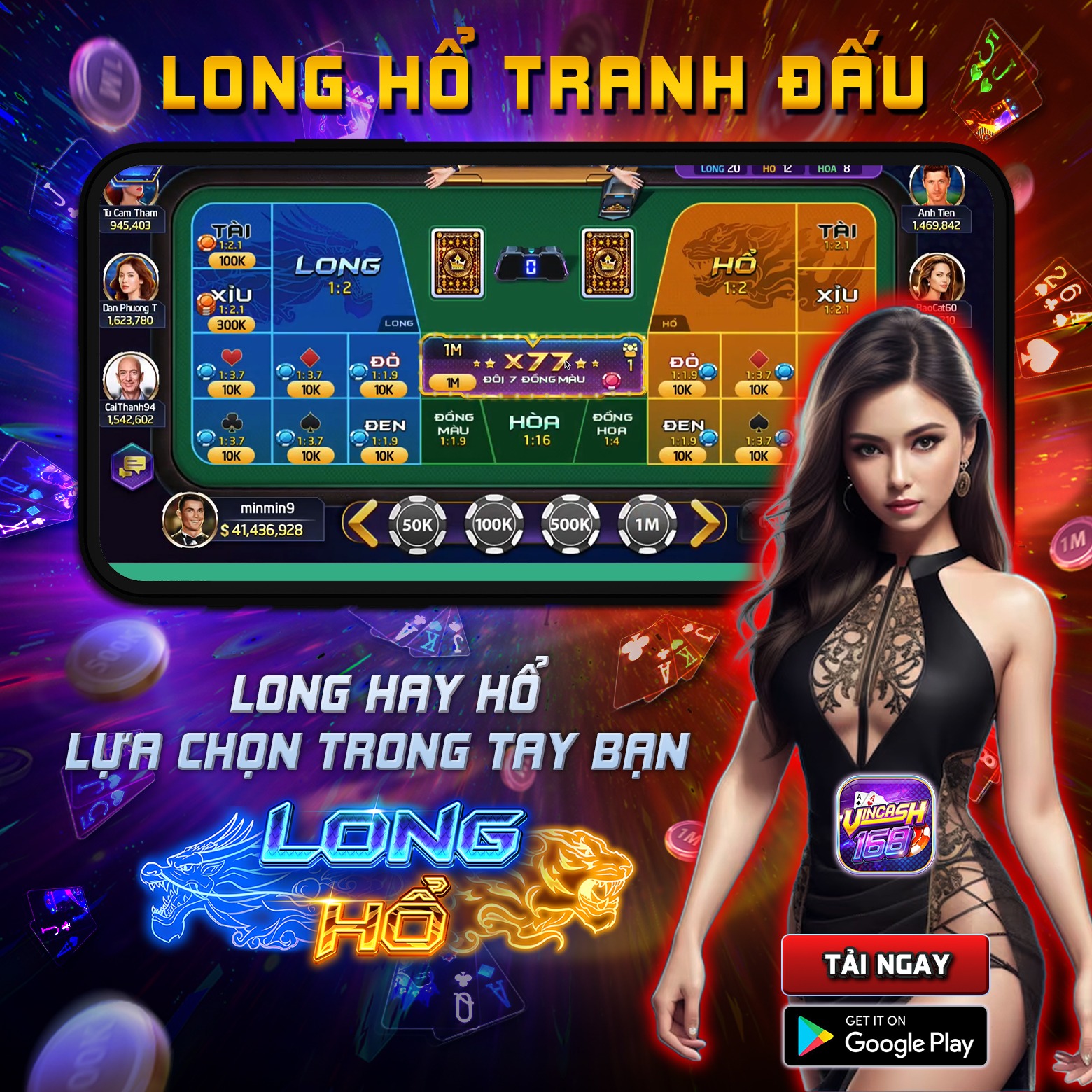 qqlive
